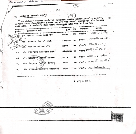 MM -2026-2027